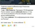 Захват-5.jpg Захват-5.jpg