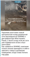 Screenshot_20260903-144430.png