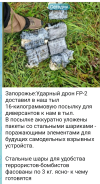 Screenshot_20260903-171420.png