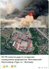 Захват-1.jpg
