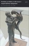 Ленин и Чужой-2.jpg