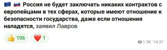 Захват-1.jpg