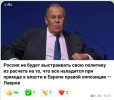 Захват-2.jpg