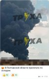 Захват-3.jpg