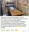 Захват-4.jpg