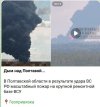 Захват-7.jpg