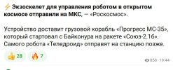 Захват-8.jpg