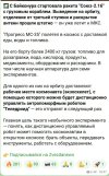 Захват-9.jpg
