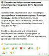 Захват-10.jpg
