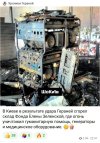Захват-1.jpg