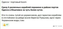 Захват-2.jpg