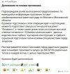 Захват-3.jpg