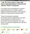 Захват-1.jpg