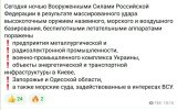 Захват-3.jpg