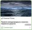 Захват-2.jpg