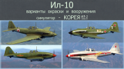 KY IL-10 OKR ALL.png