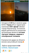 Screenshot_20260917-145530.png