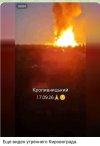 Захват-4.jpg