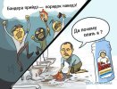 Бандера наводит порядок.jpg Бандера наводит порядок.jpg
