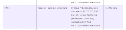 1789748431345.png