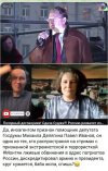 Захват-8.jpg