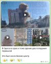Захват-9.jpg