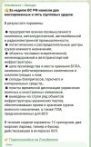 Захват-10.jpg