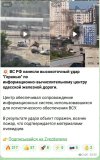 Захват-11.jpg