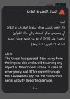 Screenshot_٢.jpg
