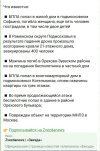 Захват-5.jpg