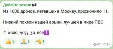Захват-2.jpg