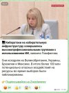 Захват-3.jpg