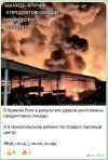 Захват-4.jpg