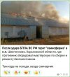 Захват-9.jpg
