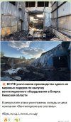 Захват-3.jpg Захват-3.jpg