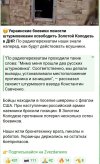 Захват-4.jpg Захват-4.jpg