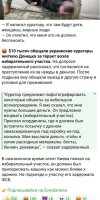 Захват-5.jpg Захват-5.jpg