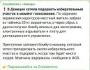 Захват-6.jpg Захват-6.jpg