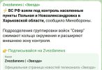 Захват-7.jpg Захват-7.jpg