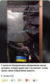 Захват-1.jpg