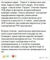 Захват-2.jpg