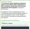 Захват-4.jpg