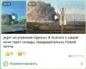 Захват-6.jpg