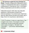 Захват-11.jpg