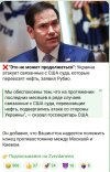 Захват-4.jpg