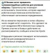 Захват-5.jpg