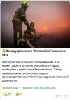 Захват-7.jpg