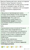 Захват-8.jpg