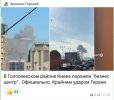 Захват-4.jpg