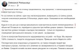 Захват-5.jpg